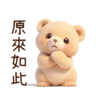 マルくま（台湾）（個別スタンプ：15）