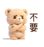 マルくま（台湾）（個別スタンプ：16）