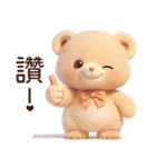 マルくま（台湾）（個別スタンプ：17）
