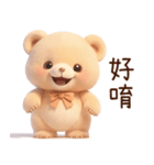 マルくま（台湾）（個別スタンプ：18）