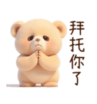 マルくま（台湾）（個別スタンプ：20）