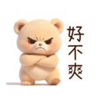 マルくま（台湾）（個別スタンプ：21）