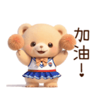 マルくま（台湾）（個別スタンプ：23）