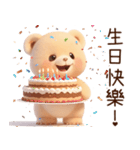マルくま（台湾）（個別スタンプ：24）