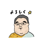 おかわりは無料ですか？（個別スタンプ：1）