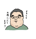 おかわりは無料ですか？（個別スタンプ：4）