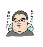 おかわりは無料ですか？（個別スタンプ：8）