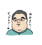 おかわりは無料ですか？（個別スタンプ：9）