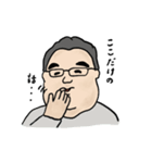 おかわりは無料ですか？（個別スタンプ：14）