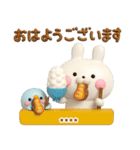 うさぺん3Dカスタム（個別スタンプ：1）