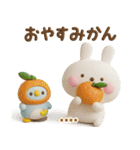 うさぺん3Dカスタム（個別スタンプ：2）