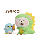 うさぺん3Dカスタム（個別スタンプ：3）