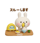 うさぺん3Dカスタム（個別スタンプ：5）
