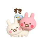 うさぺん3Dカスタム（個別スタンプ：6）