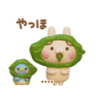 うさぺん3Dカスタム（個別スタンプ：12）