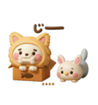 うさぺん3Dカスタム（個別スタンプ：15）