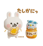 うさぺん3Dカスタム（個別スタンプ：16）