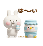 うさぺん3Dカスタム（個別スタンプ：17）