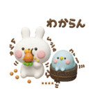うさぺん3Dカスタム（個別スタンプ：20）