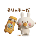うさぺん3Dカスタム（個別スタンプ：29）