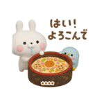 うさぺん3Dカスタム（個別スタンプ：36）