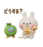 うさぺん3Dカスタム（個別スタンプ：37）