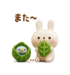 うさぺん3Dカスタム（個別スタンプ：39）