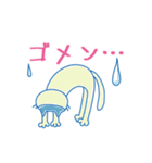 ヨガスタンプ 1 修正版（個別スタンプ：8）
