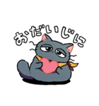 なかよしキャットの夏休み〜時々てんき〜（個別スタンプ：8）