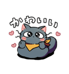 なかよしキャットの夏休み〜時々てんき〜（個別スタンプ：16）
