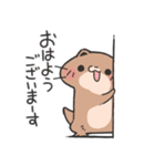 働く過激カワウソスタンプ（個別スタンプ：1）