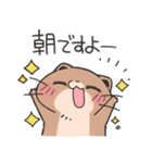 働く過激カワウソスタンプ（個別スタンプ：2）