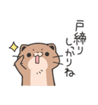 働く過激カワウソスタンプ（個別スタンプ：10）
