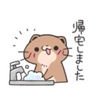 働く過激カワウソスタンプ（個別スタンプ：12）