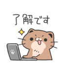 働く過激カワウソスタンプ（個別スタンプ：14）