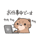 働く過激カワウソスタンプ（個別スタンプ：17）