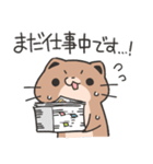 働く過激カワウソスタンプ（個別スタンプ：18）
