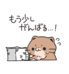 働く過激カワウソスタンプ（個別スタンプ：21）