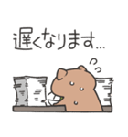 働く過激カワウソスタンプ（個別スタンプ：23）