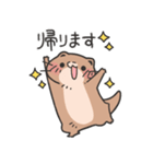 働く過激カワウソスタンプ（個別スタンプ：24）