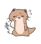 働く過激カワウソスタンプ（個別スタンプ：26）