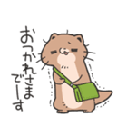 働く過激カワウソスタンプ（個別スタンプ：37）