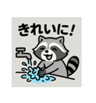 どうぶつ大集合大好きスタンプ（個別スタンプ：14）