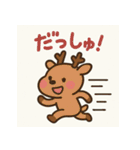 どうぶつ大集合大好きスタンプ（個別スタンプ：15）