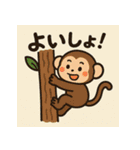 どうぶつ大集合大好きスタンプ（個別スタンプ：16）