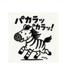どうぶつ大集合大好きスタンプ（個別スタンプ：19）