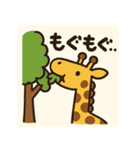 どうぶつ大集合大好きスタンプ（個別スタンプ：20）