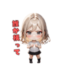 元気モリモリ金髪ギャル参上（個別スタンプ：39）