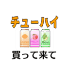 買って来て欲しい物リスト No123（個別スタンプ：5）