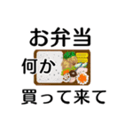 買って来て欲しい物リスト No123（個別スタンプ：11）